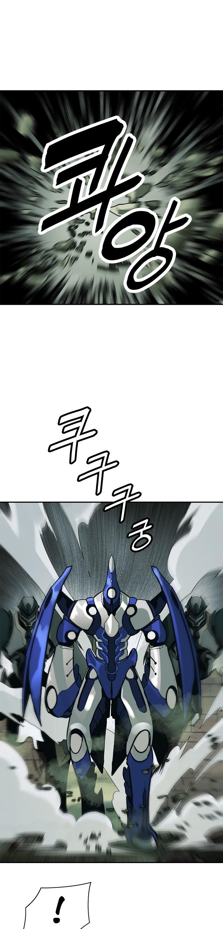 MookHyang - Dark Lady Chapter 50 page 2 - Chapter 50