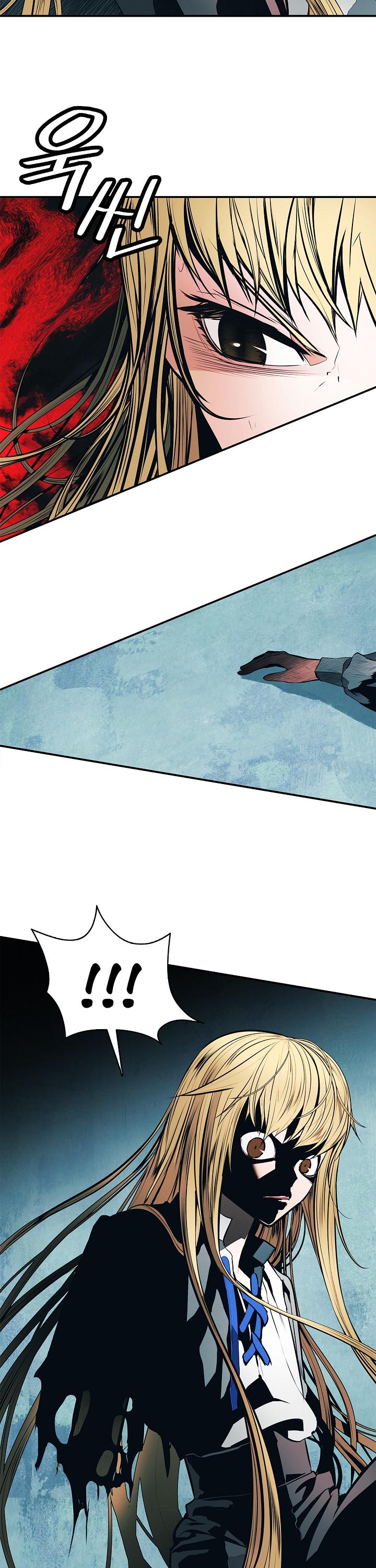 MookHyang - Dark Lady Chapter 51 page 17 - Chapter 51