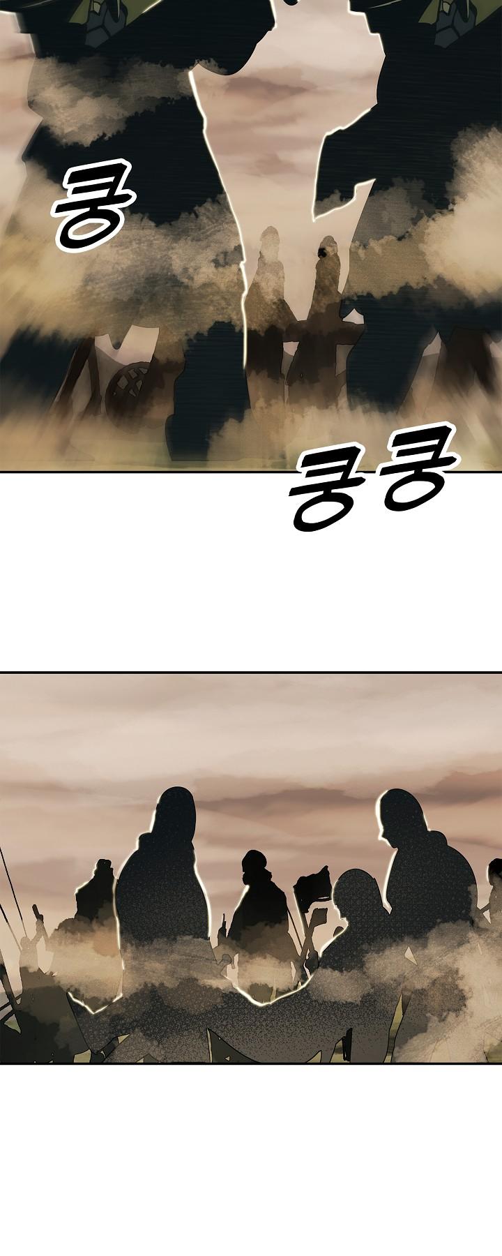 MookHyang - Dark Lady Chapter 51 page 38 - Chapter 51