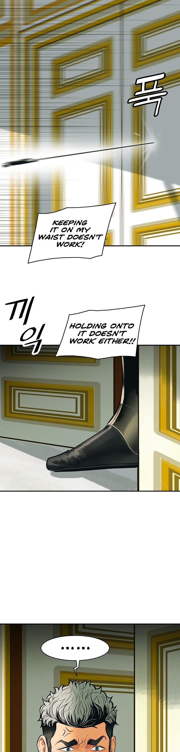 MookHyang - Dark Lady Chapter 52 page 11 - Chapter 52
