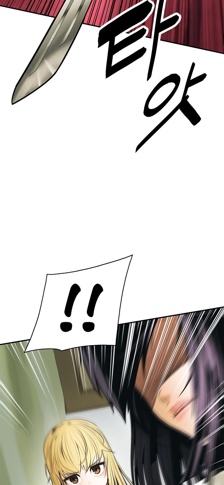 MookHyang - Dark Lady Chapter 52 page 14 - Chapter 52