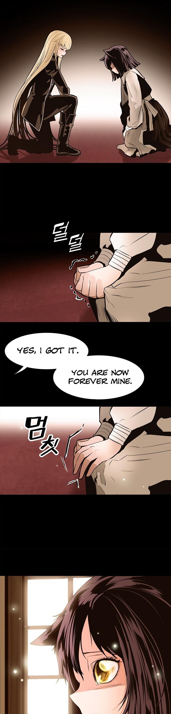 MookHyang - Dark Lady Chapter 52 page 19 - Chapter 52