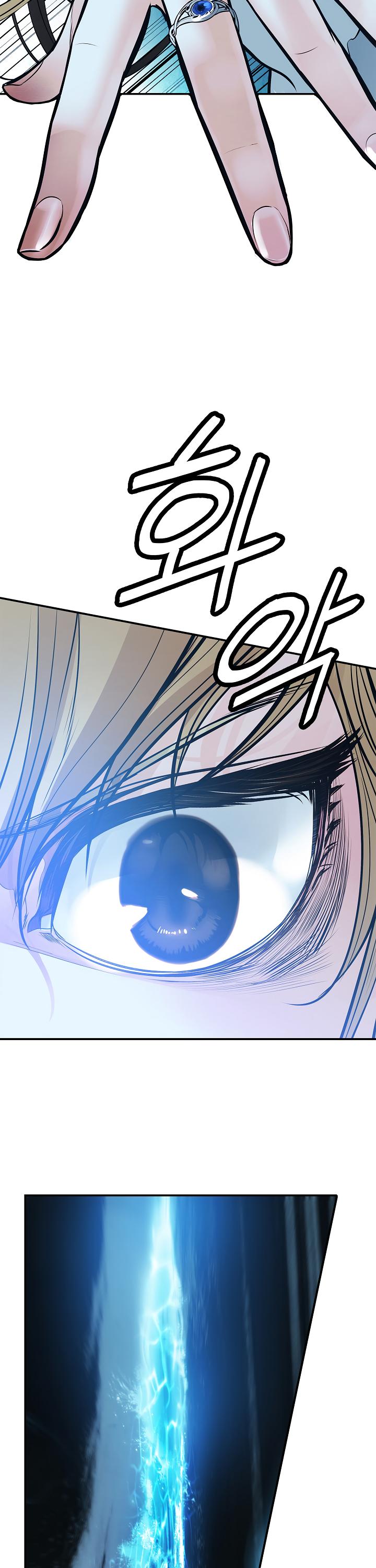 MookHyang - Dark Lady Chapter 53 page 35 - Chapter 53