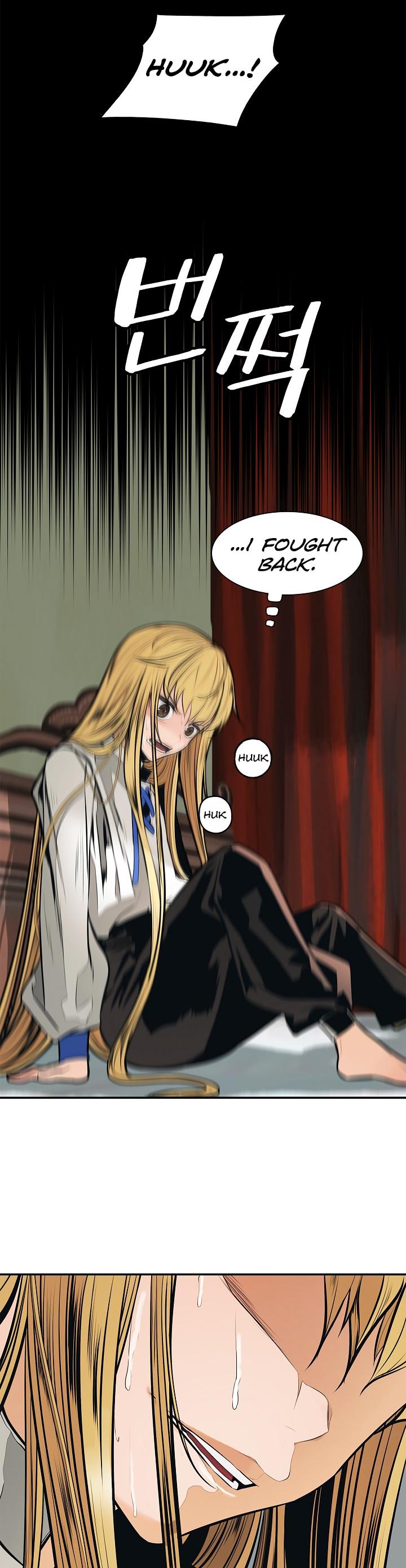 MookHyang - Dark Lady Chapter 54 page 11 - Chapter 54