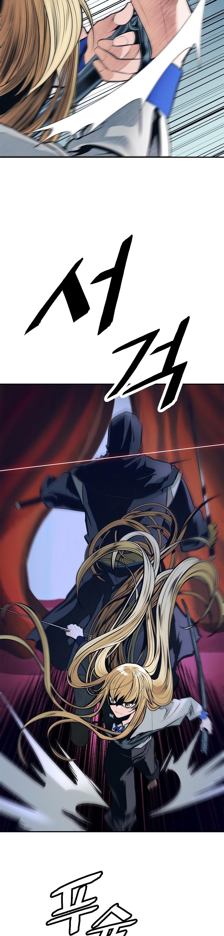 MookHyang - Dark Lady Chapter 55 page 12 - Chapter 55