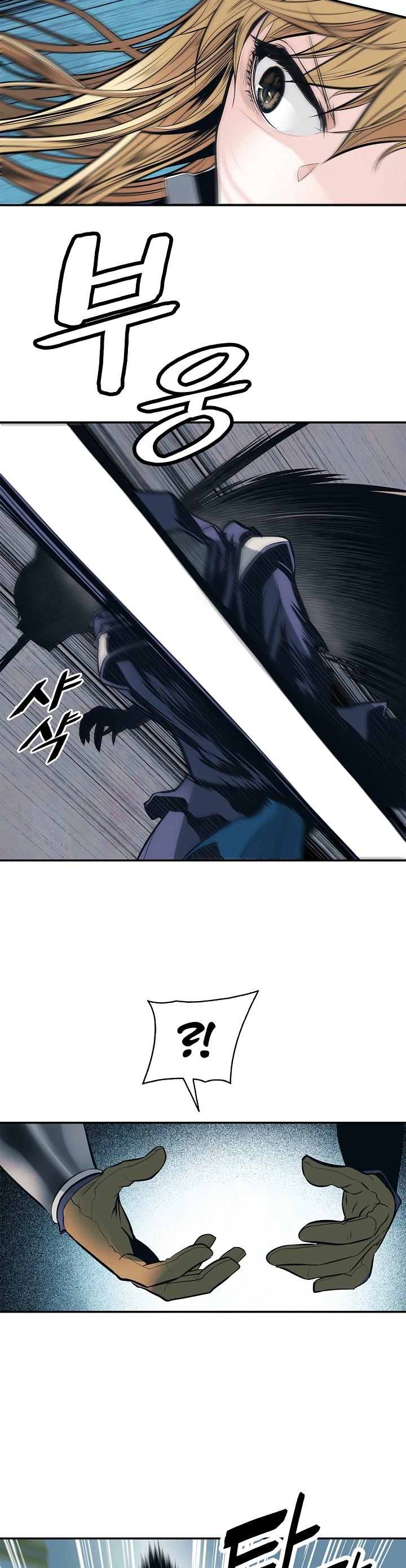 MookHyang - Dark Lady Chapter 55 page 19 - Chapter 55