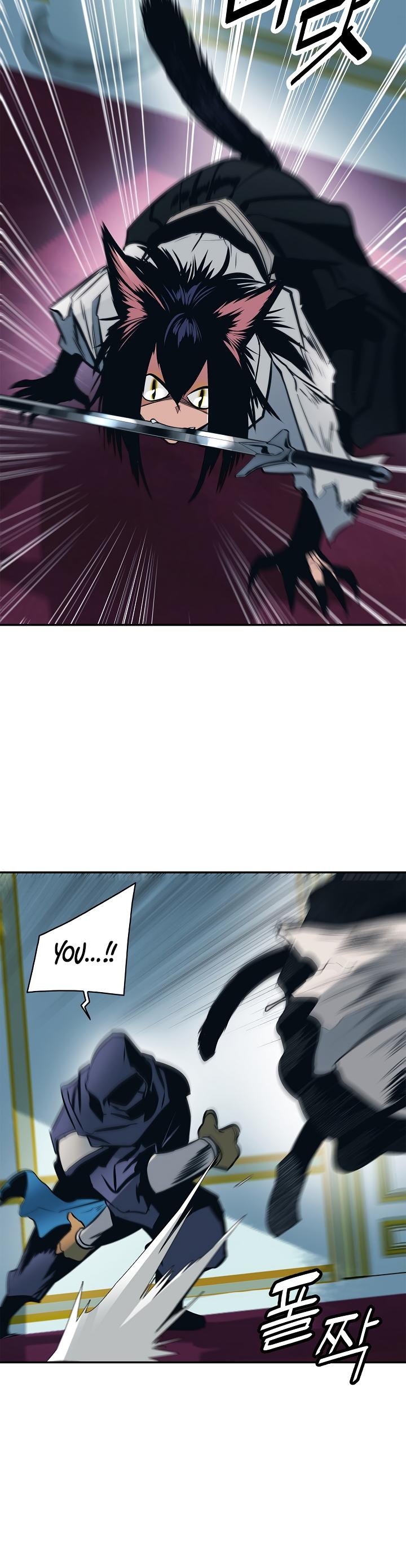 MookHyang - Dark Lady Chapter 55 page 20 - Chapter 55