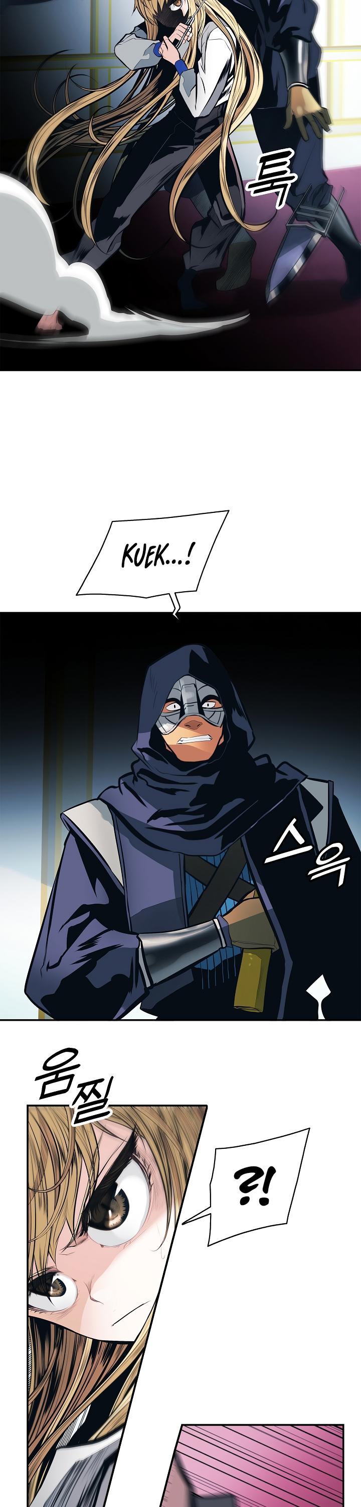 MookHyang - Dark Lady Chapter 55 page 22 - Chapter 55