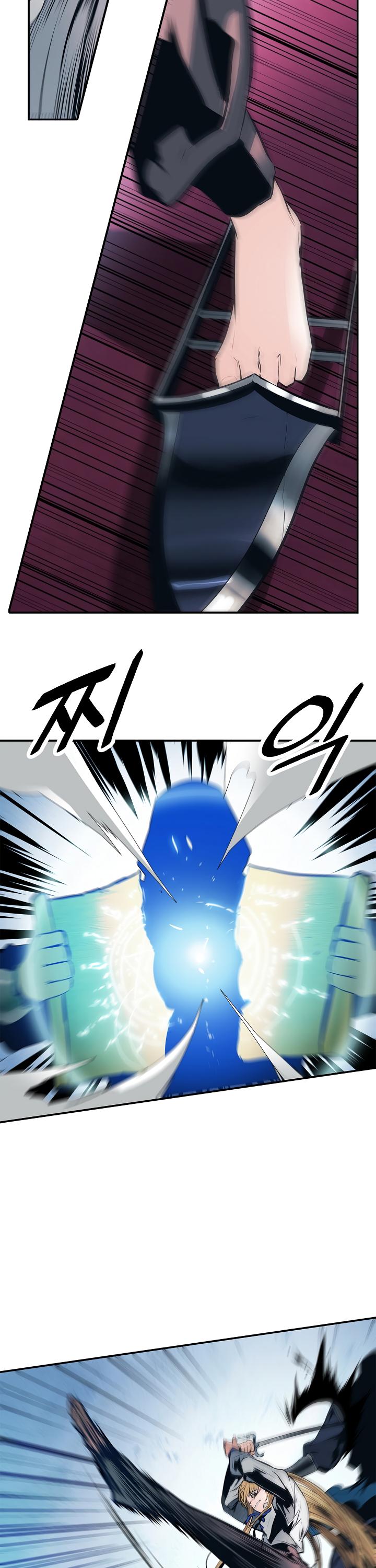 MookHyang - Dark Lady Chapter 55 page 23 - Chapter 55