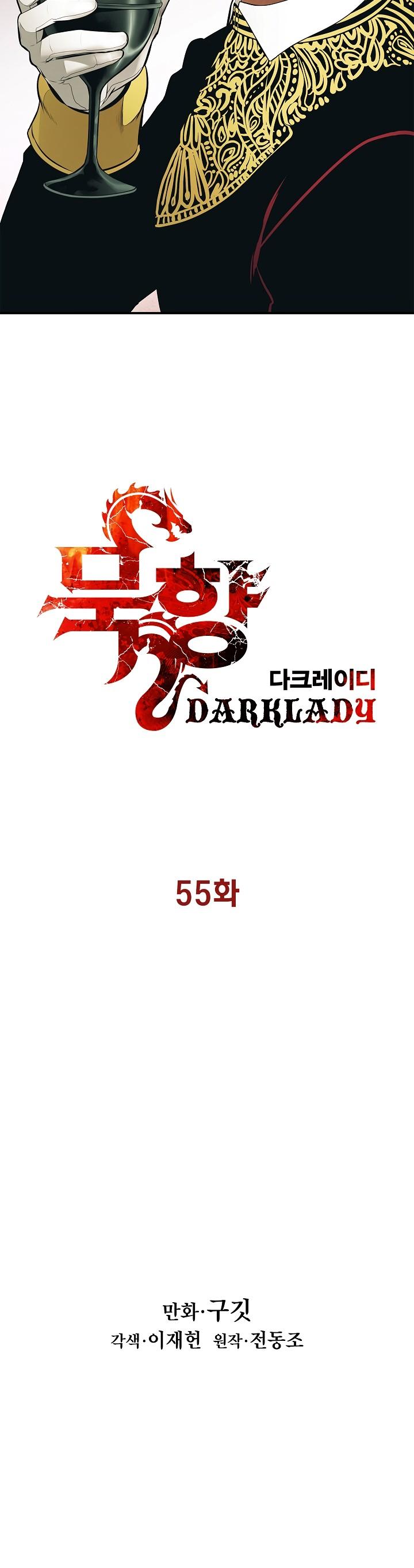 MookHyang - Dark Lady Chapter 55 page 9 - Chapter 55