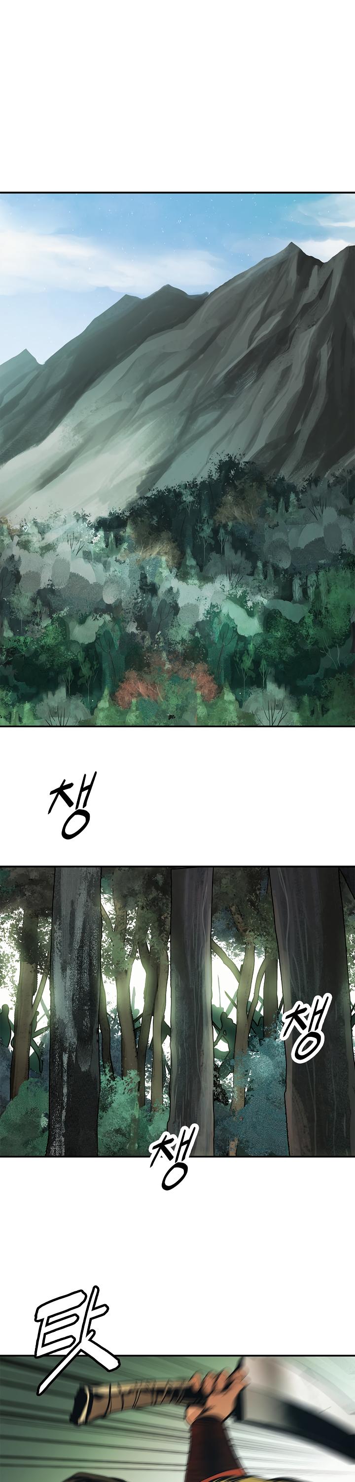 MookHyang - Dark Lady Chapter 56 page 2 - Chapter 56