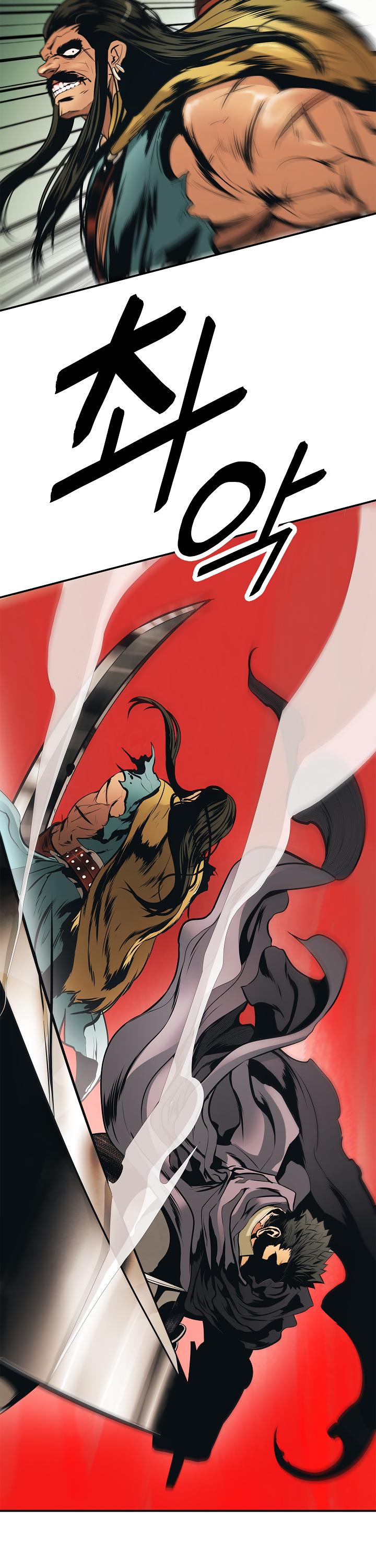 MookHyang - Dark Lady Chapter 56 page 3 - Chapter 56