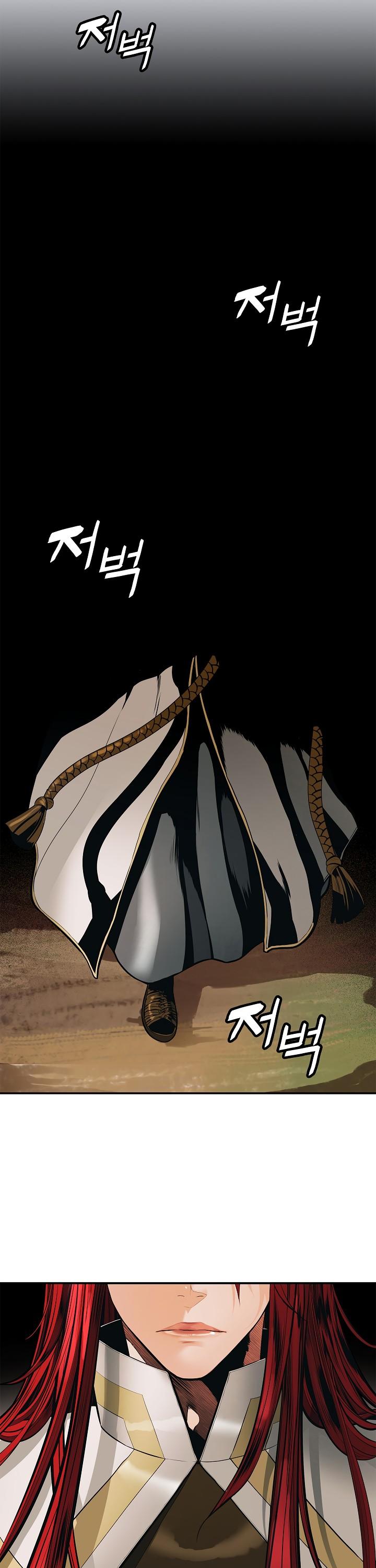 MookHyang - Dark Lady Chapter 56 page 39 - Chapter 56