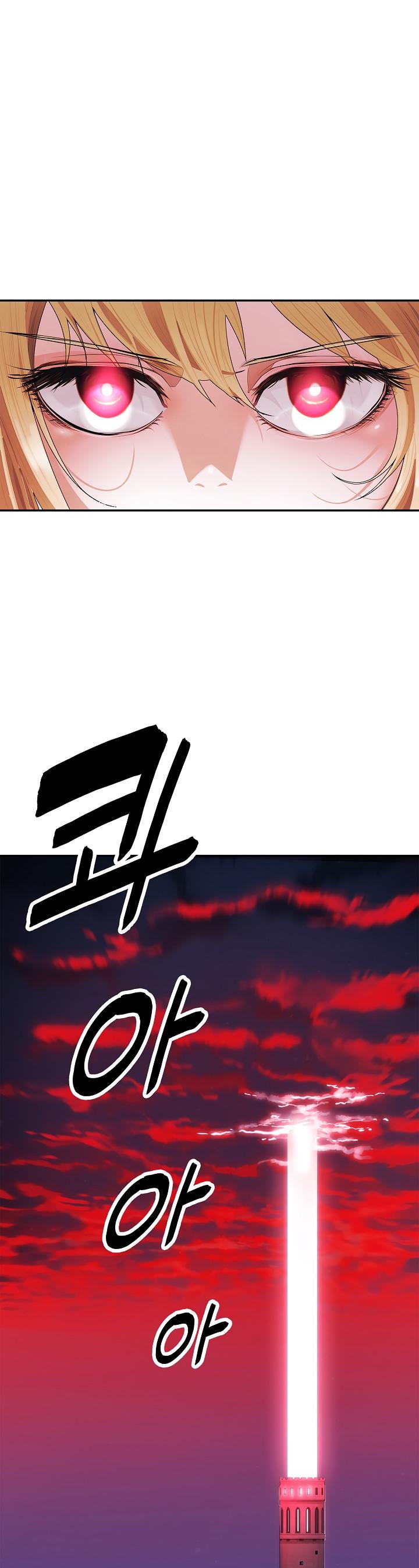 MookHyang - Dark Lady Chapter 57 page 27 - Chapter 57