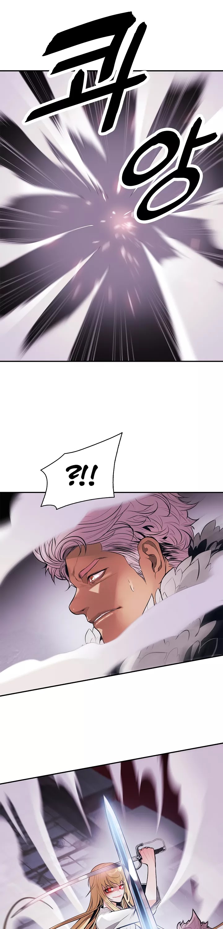 MookHyang - Dark Lady Chapter 58 page 7 - Chapter 58