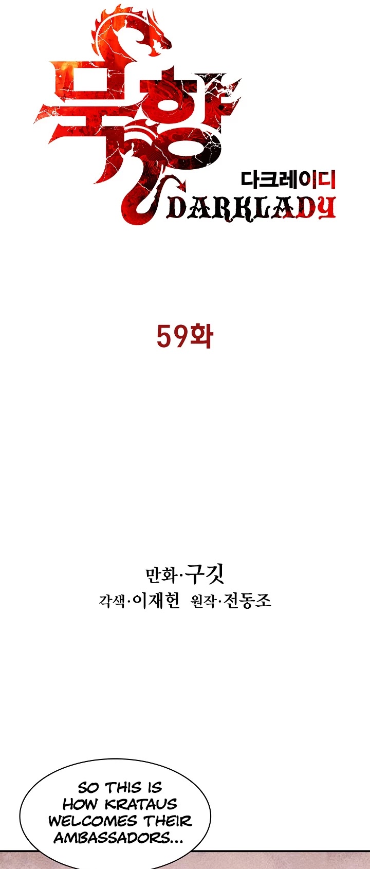 MookHyang - Dark Lady Chapter 59 page 10 - Chapter 59