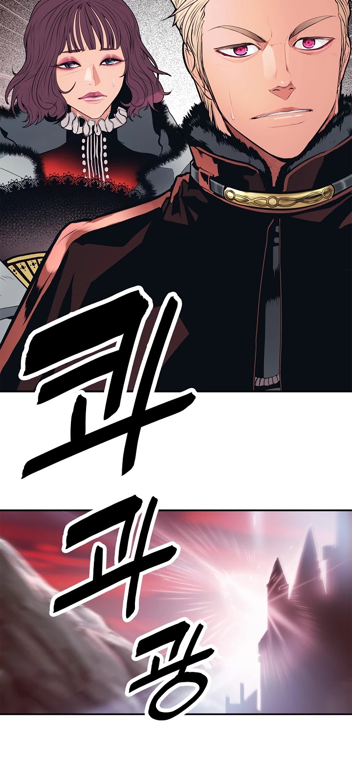 MookHyang - Dark Lady Chapter 59 page 28 - Chapter 59