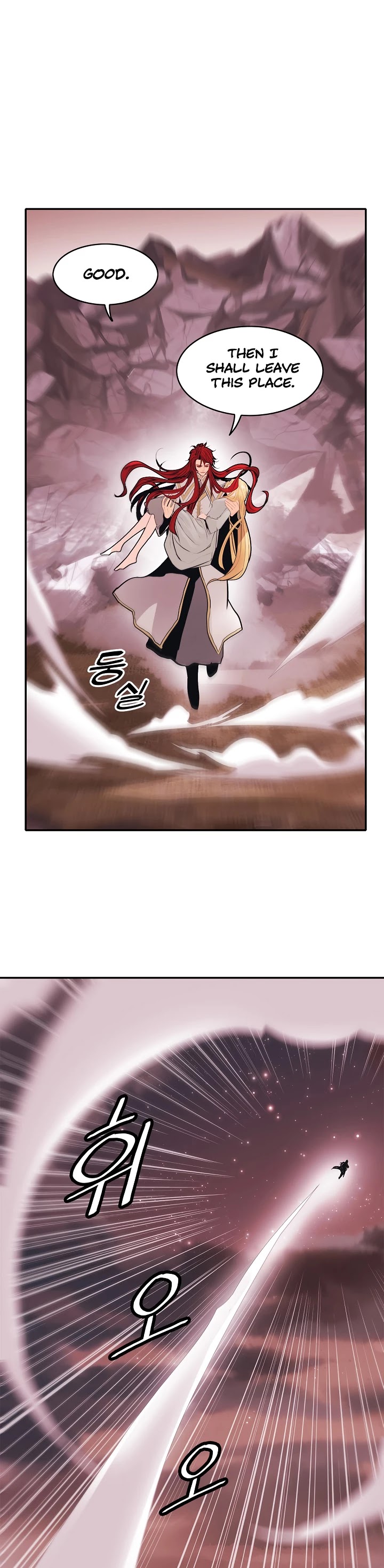 MookHyang - Dark Lady Chapter 59 page 54 - Chapter 59