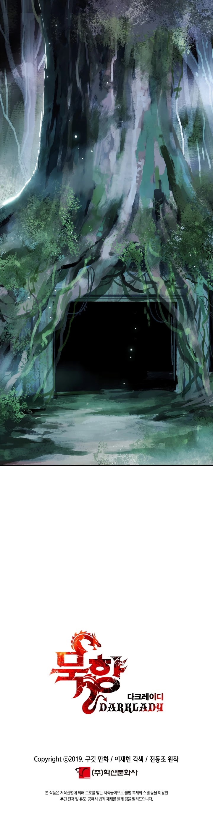 MookHyang - Dark Lady Chapter 59 page 61 - Chapter 59
