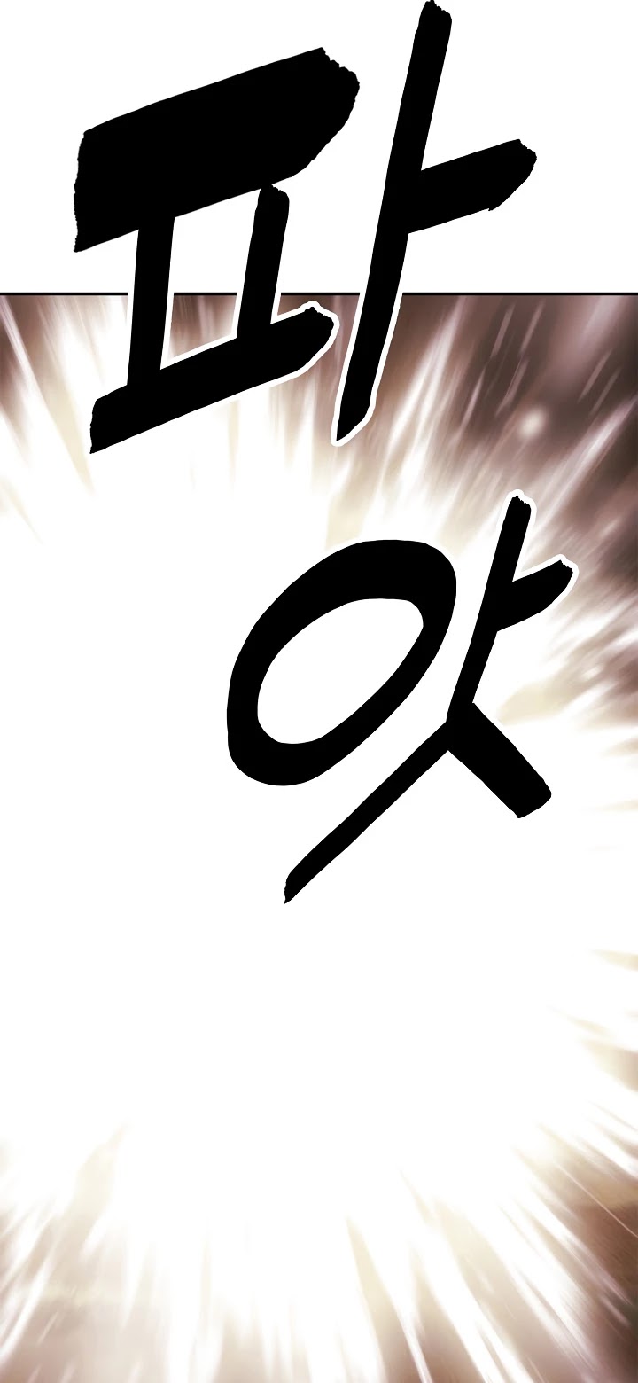 MookHyang - Dark Lady Chapter 59 page 8 - Chapter 59