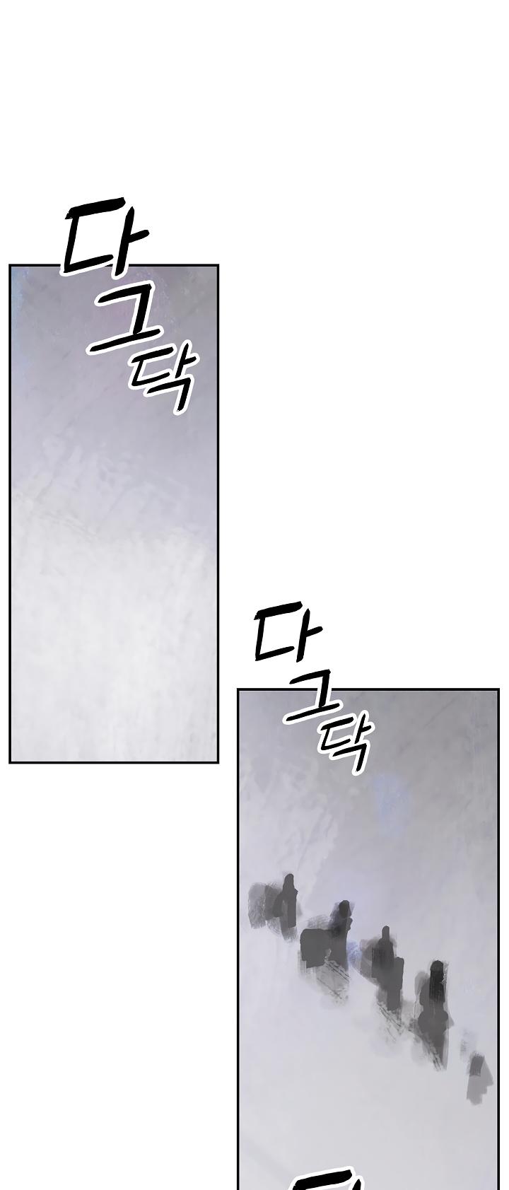 MookHyang - Dark Lady Chapter 6 page 11 - Chapter 6