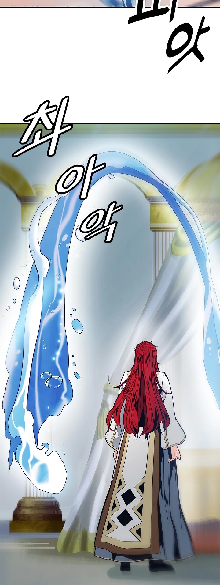 MookHyang - Dark Lady Chapter 60 page 10 - Chapter 60