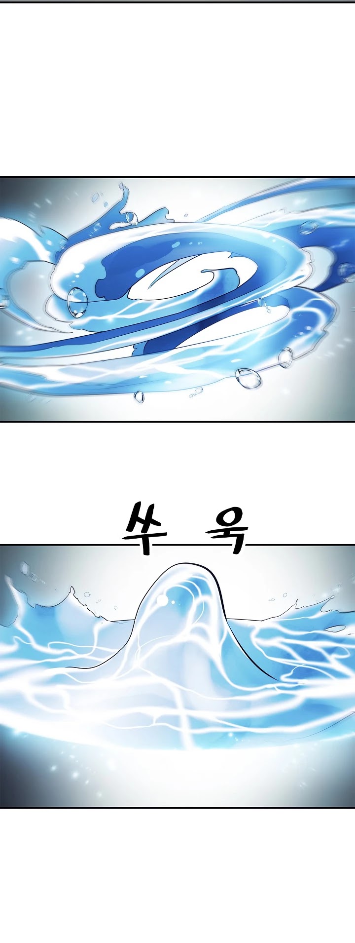 MookHyang - Dark Lady Chapter 60 page 11 - Chapter 60
