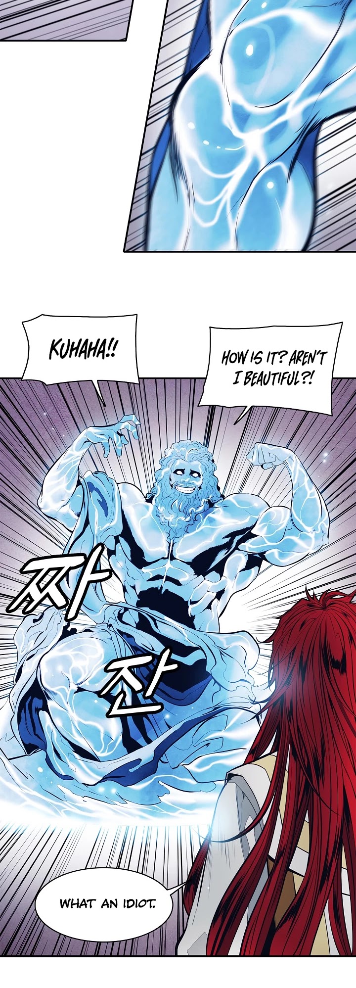 MookHyang - Dark Lady Chapter 60 page 15 - Chapter 60