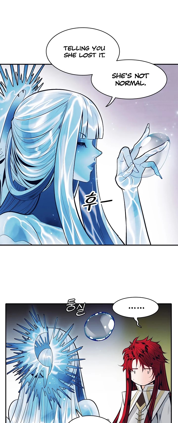 MookHyang - Dark Lady Chapter 60 page 21 - Chapter 60