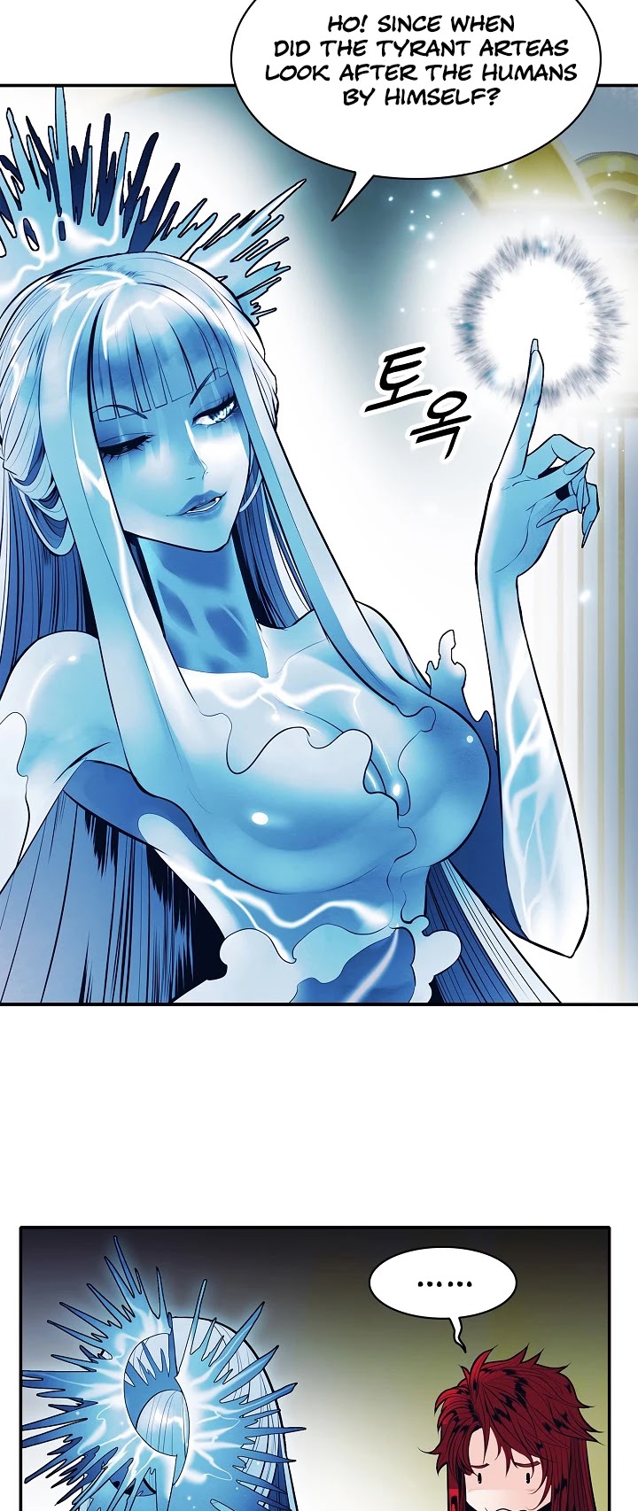 MookHyang - Dark Lady Chapter 60 page 23 - Chapter 60