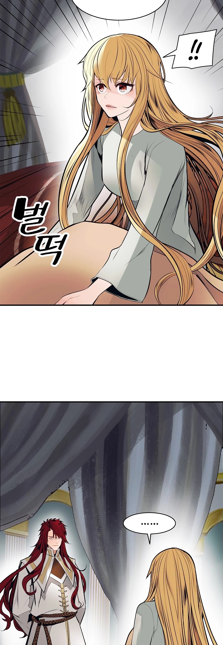 MookHyang - Dark Lady Chapter 60 page 33 - Chapter 60