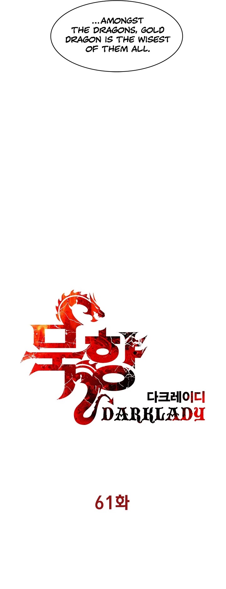MookHyang - Dark Lady Chapter 61 page 11 - Chapter 61