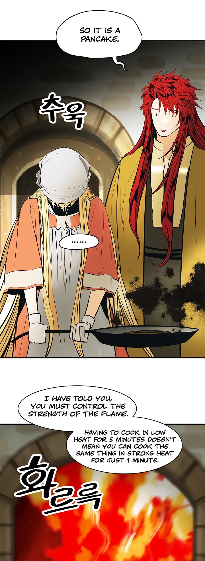 MookHyang - Dark Lady Chapter 61 page 14 - Chapter 61