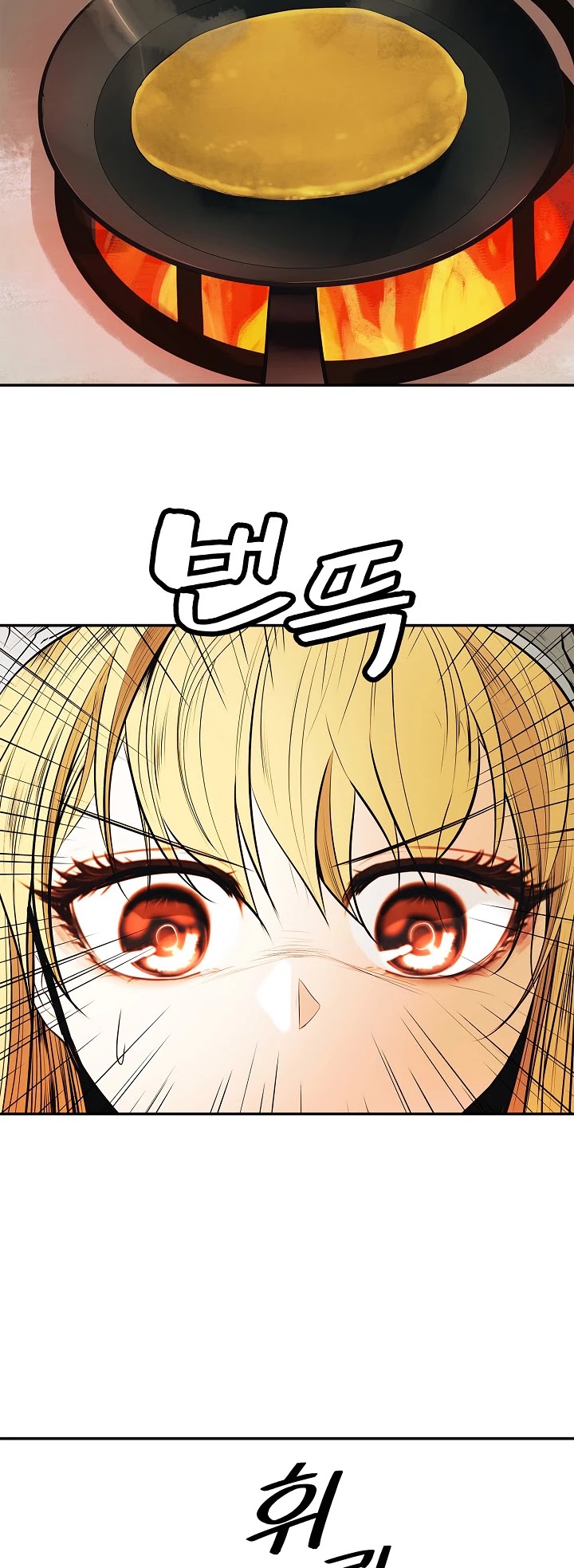 MookHyang - Dark Lady Chapter 61 page 16 - Chapter 61