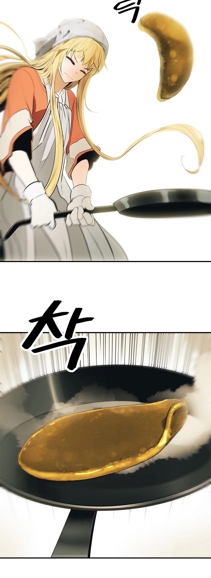 MookHyang - Dark Lady Chapter 61 page 17 - Chapter 61