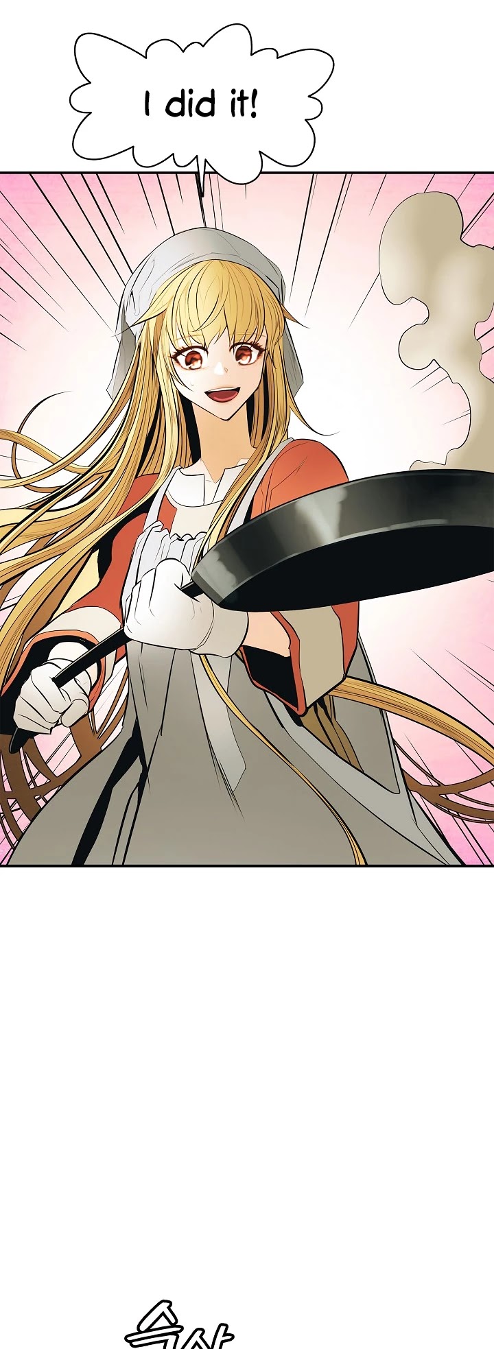 MookHyang - Dark Lady Chapter 61 page 18 - Chapter 61