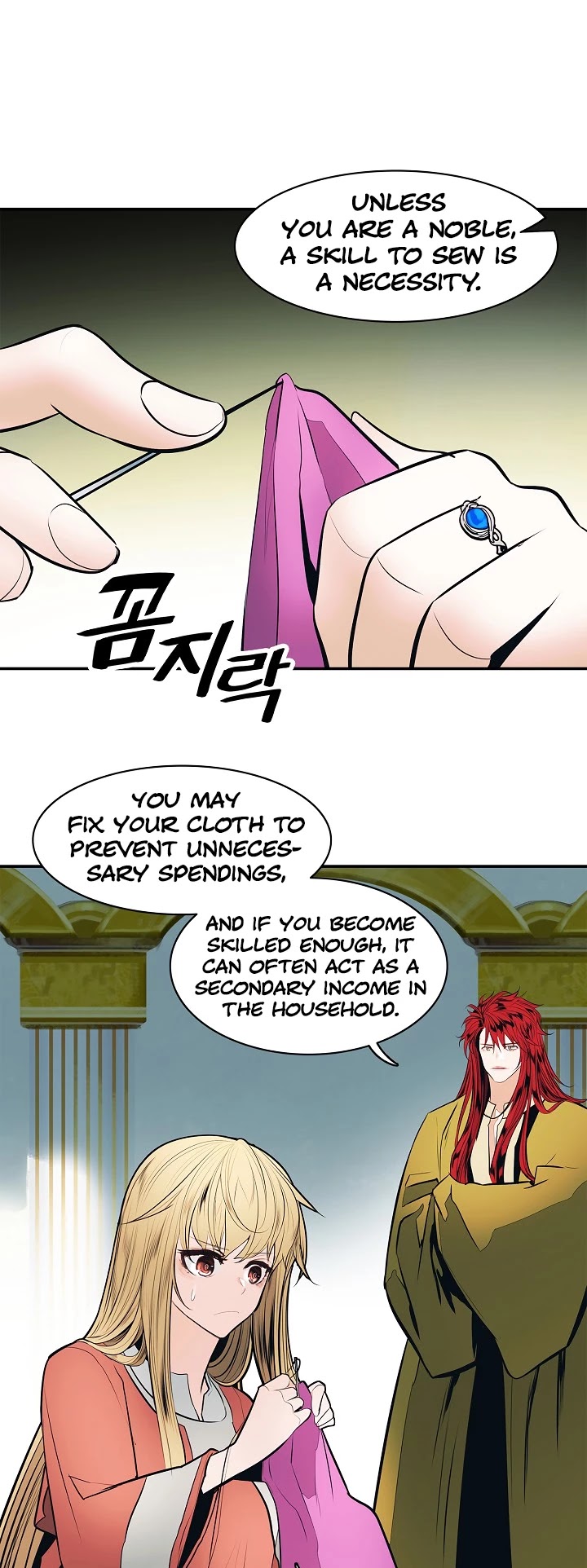 MookHyang - Dark Lady Chapter 61 page 24 - Chapter 61