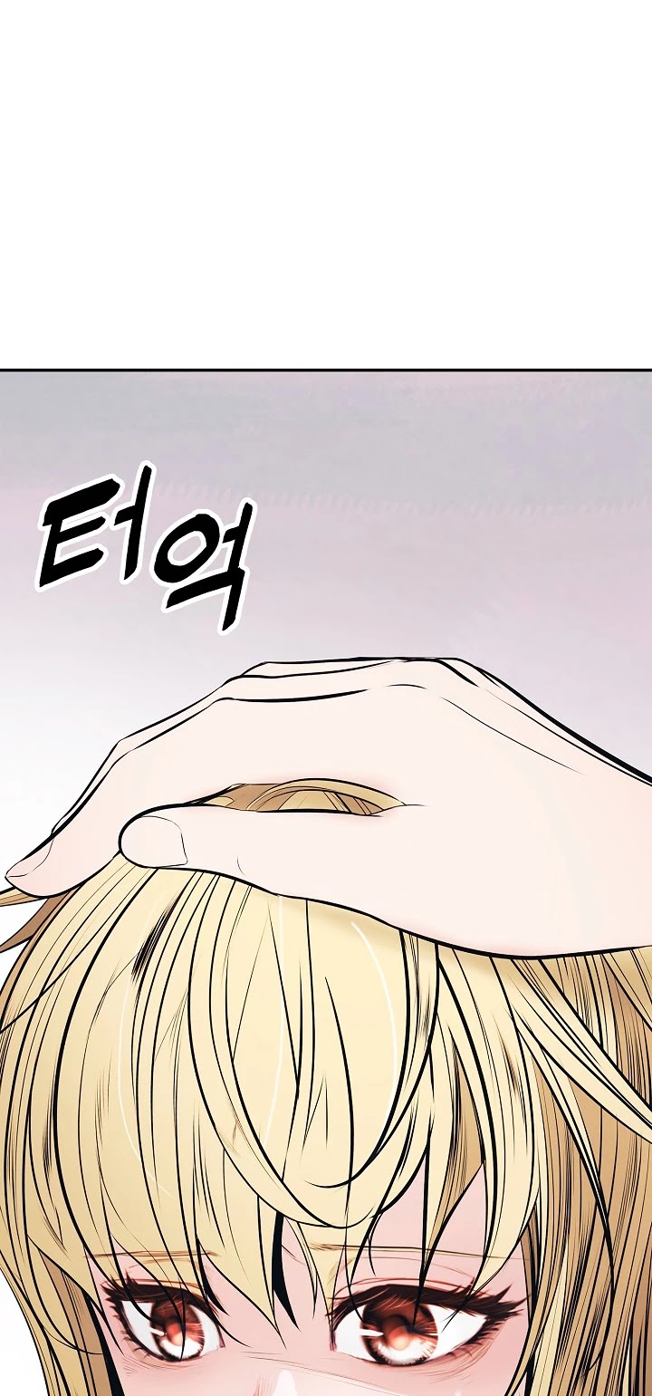 MookHyang - Dark Lady Chapter 61 page 28 - Chapter 61