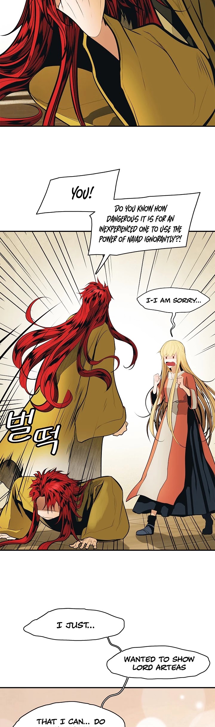 MookHyang - Dark Lady Chapter 62 page 15 - Chapter 62