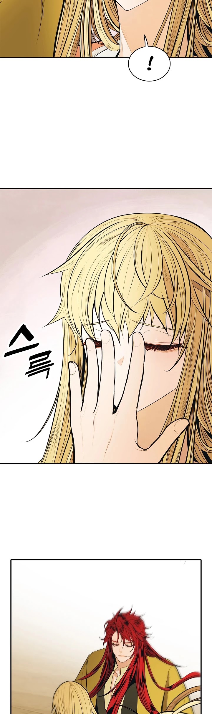 MookHyang - Dark Lady Chapter 62 page 21 - Chapter 62
