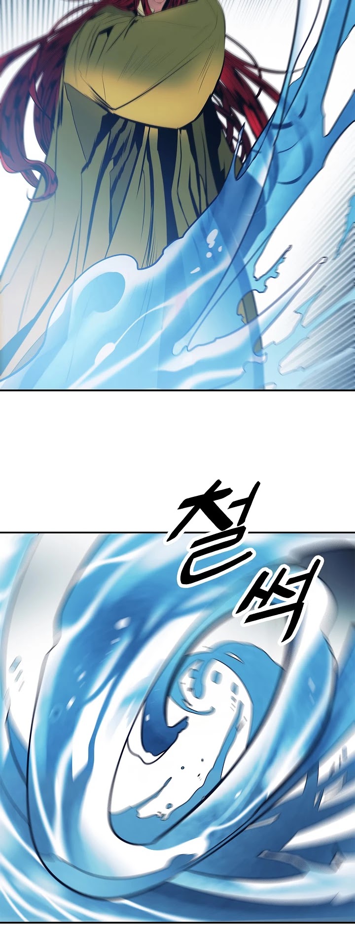 MookHyang - Dark Lady Chapter 62 page 29 - Chapter 62