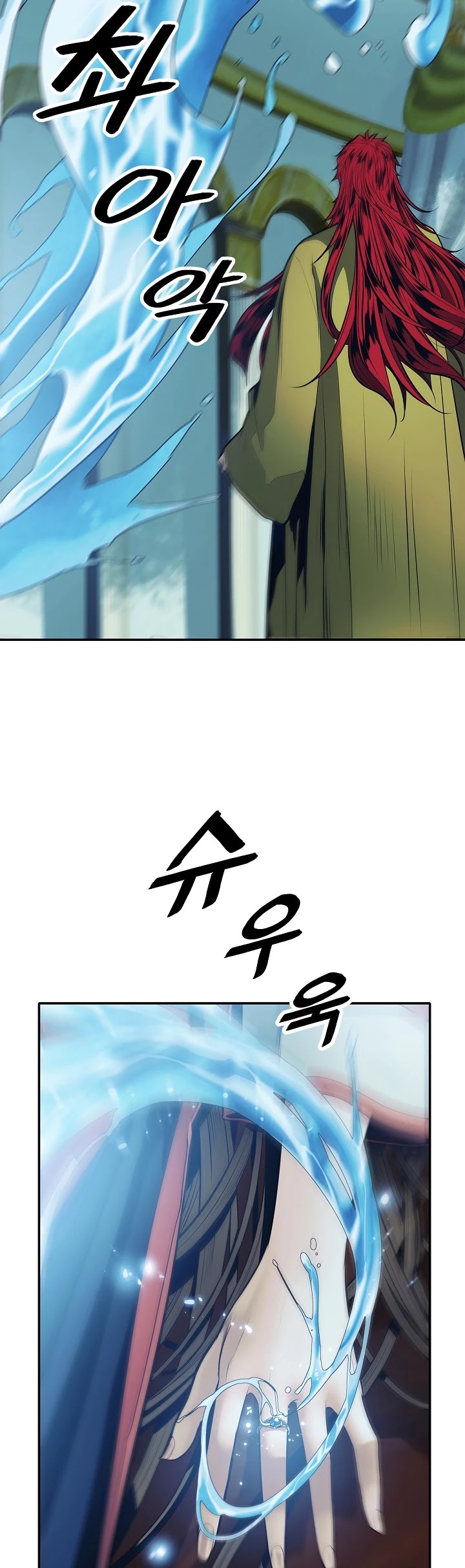 MookHyang - Dark Lady Chapter 63 page 16 - Chapter 63
