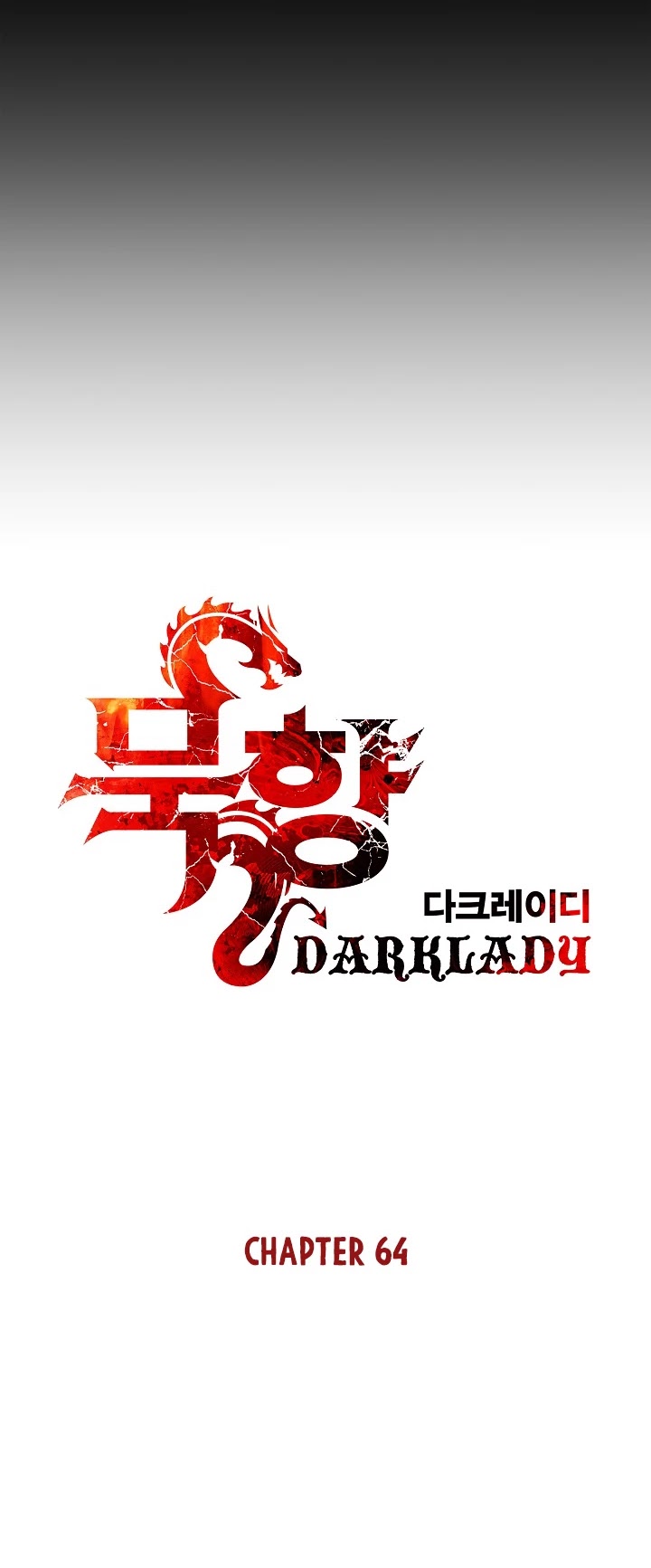 MookHyang - Dark Lady Chapter 64 page 13 - Chapter 64
