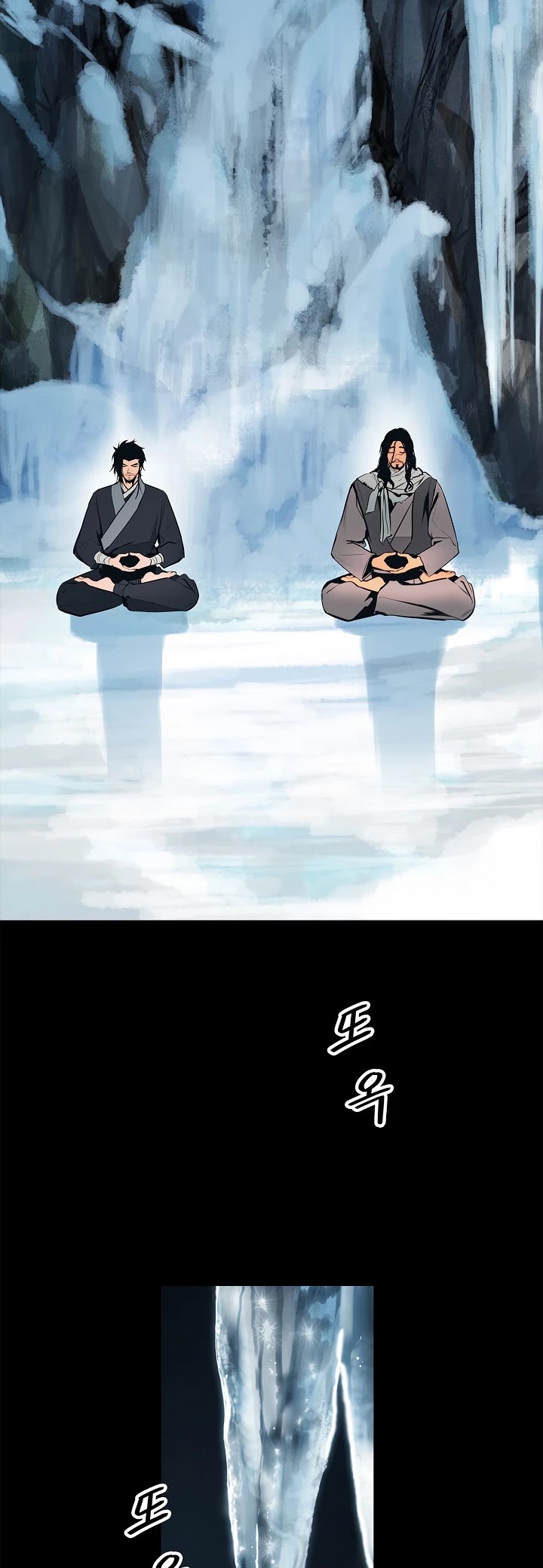 MookHyang - Dark Lady Chapter 64 page 22 - Chapter 64