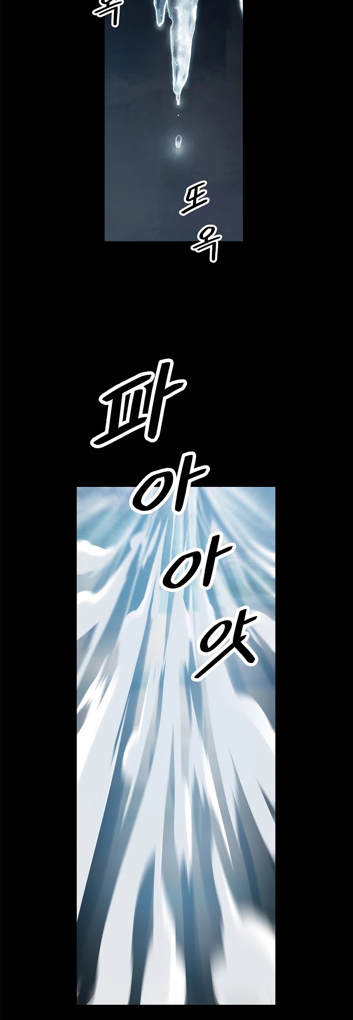 MookHyang - Dark Lady Chapter 64 page 23 - Chapter 64