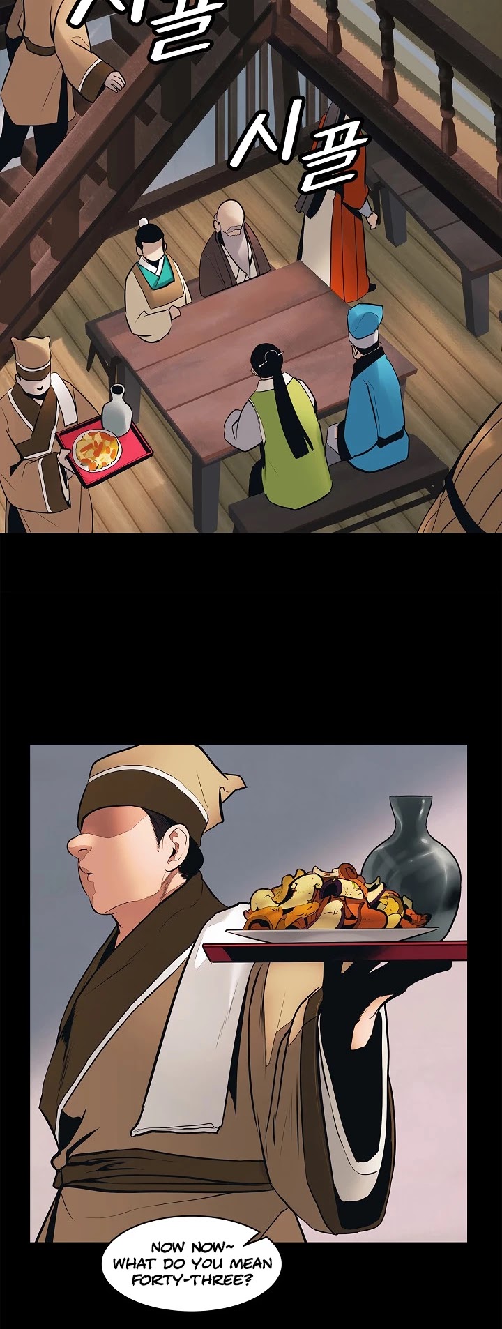 MookHyang - Dark Lady Chapter 64 page 31 - Chapter 64