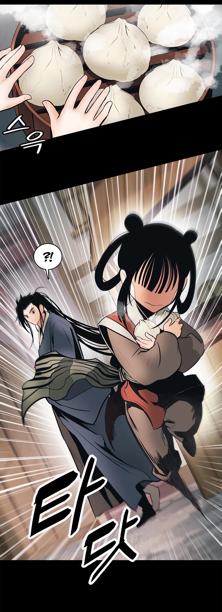 MookHyang - Dark Lady Chapter 64 page 37 - Chapter 64