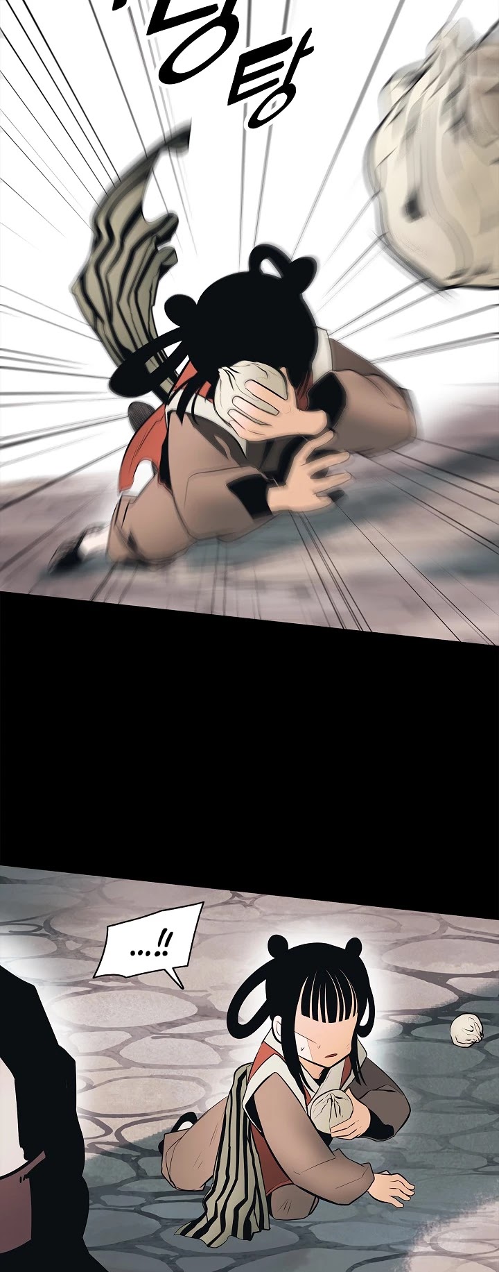 MookHyang - Dark Lady Chapter 64 page 39 - Chapter 64
