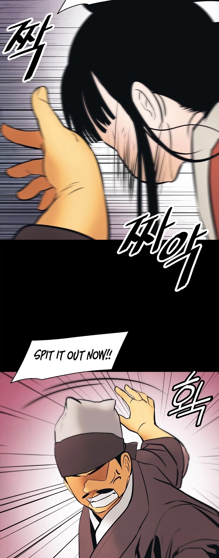 MookHyang - Dark Lady Chapter 64 page 41 - Chapter 64
