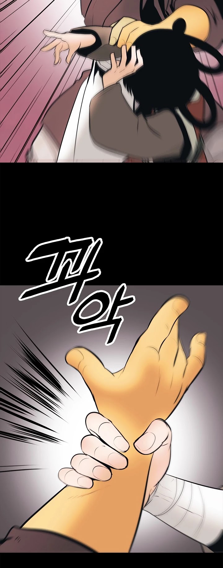 MookHyang - Dark Lady Chapter 64 page 42 - Chapter 64